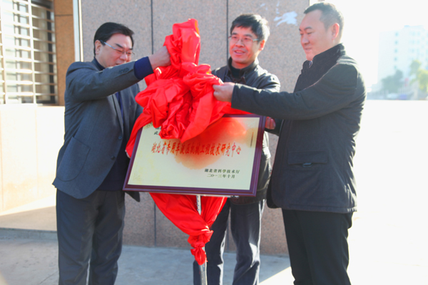 ���y�h���h�L������  ���У�ʮ�������f(xi��)����ϯ���пƼ��־��L��(y��n)����.jpg